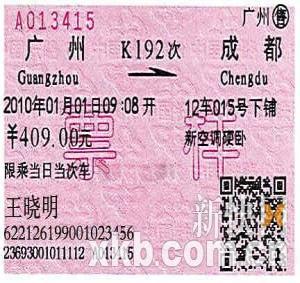 20100109104005259.jpg