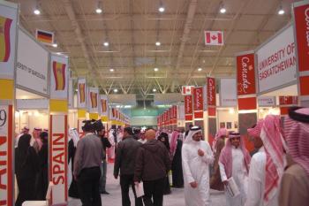 沙特高等教育国际展（一）