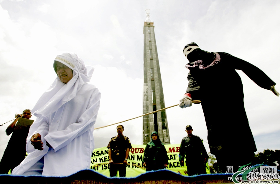 印尼穆斯林妇女当众受鞭刑数百人围观