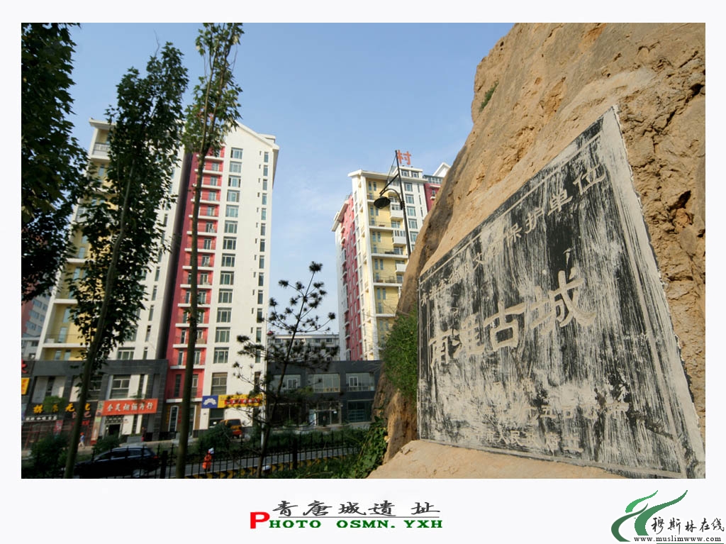 西宁青唐城遗址公园（一）西宁的表情摄