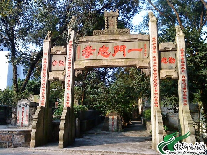 广州先贤清真寺（一）