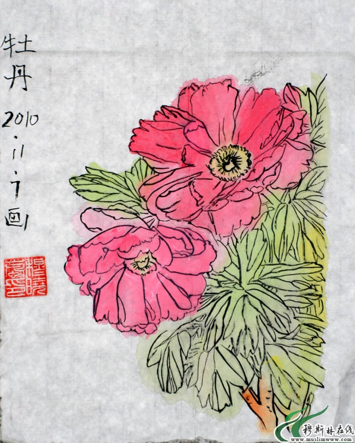 穆斯林儿童书画作品选（二）