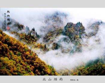 舞动的黄河（三）