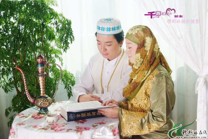 天津王子与公主的穆斯林婚纱照