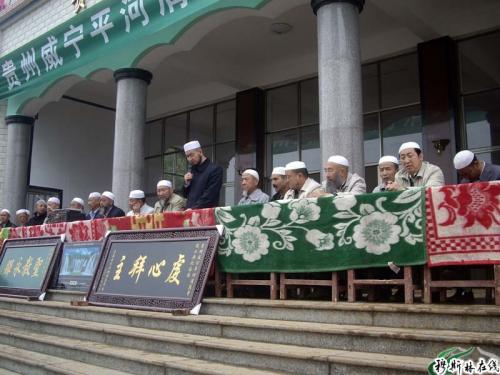 贵州威宁平河清真寺顺利竣工