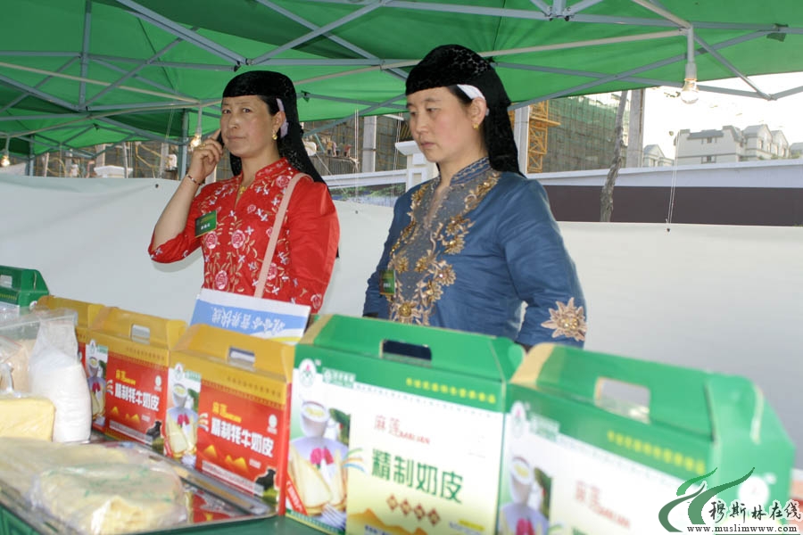 第四届青海清真食品节美食品尝