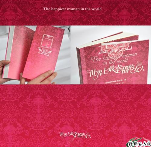 《<em>世界上最幸福的女人</em>》_科技文化_穆斯林在