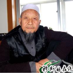马志信从小在临夏市南关大寺马二社阿訇(经名阿卜杜&