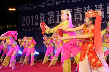 第五届青海清真食品节民族歌舞晚会
