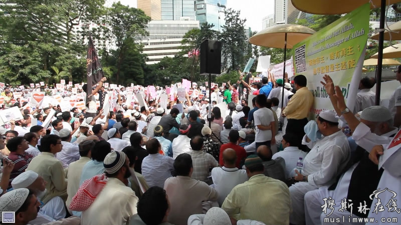 香港穆斯林抗议美国影片侮辱先知穆圣