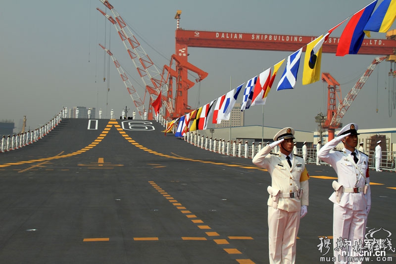 辽宁舰飞行跑道
