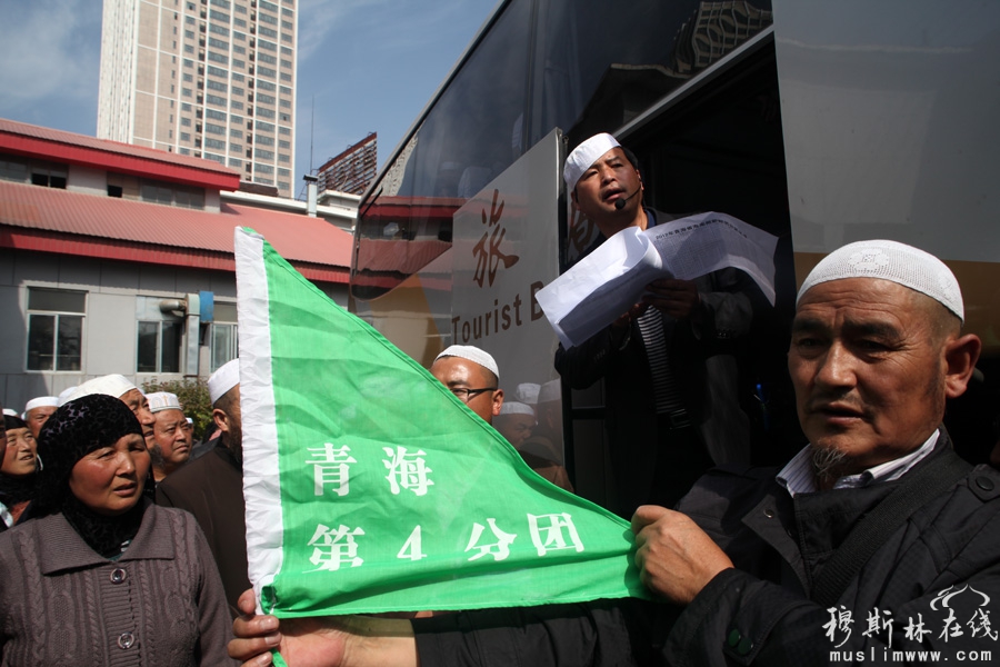 2012青海西宁朝觐者踏上神圣的朝觐之旅