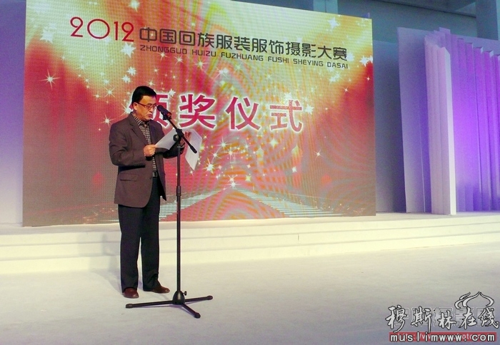 2012中国回族服装服饰摄影大赛颁奖花絮。