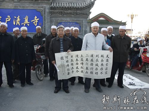 中阿书画院梦砚在赠送书画作品现场。