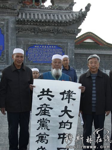 中阿书画院梦砚在赠送书画作品现场。