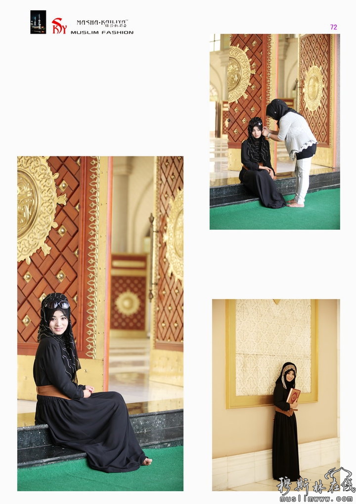 独具特色的穆斯林少女服饰  剑峰-视野摄
