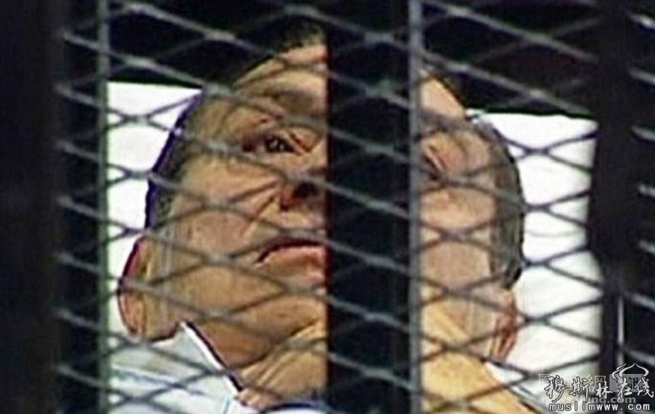 黯然终结长达30年的政治生涯后，据外媒报道，82岁高龄的穆巴拉克健康状况恶化，“只能躺在床上，走路要人扶。”2011年8月3日，辞职后的穆巴拉克再次出现在媒体视野中，被临时改造成法庭的开罗国家警官学院礼堂内，一身白衣的83岁埃及前总统躺在预先设置的铁笼里，手捧《古兰经》，以被告的身份，参加阿拉伯世界有史以来第一次对前统治者的独立审判。他所面临的指控包括：贪腐、滥权以及镇压示威者等。