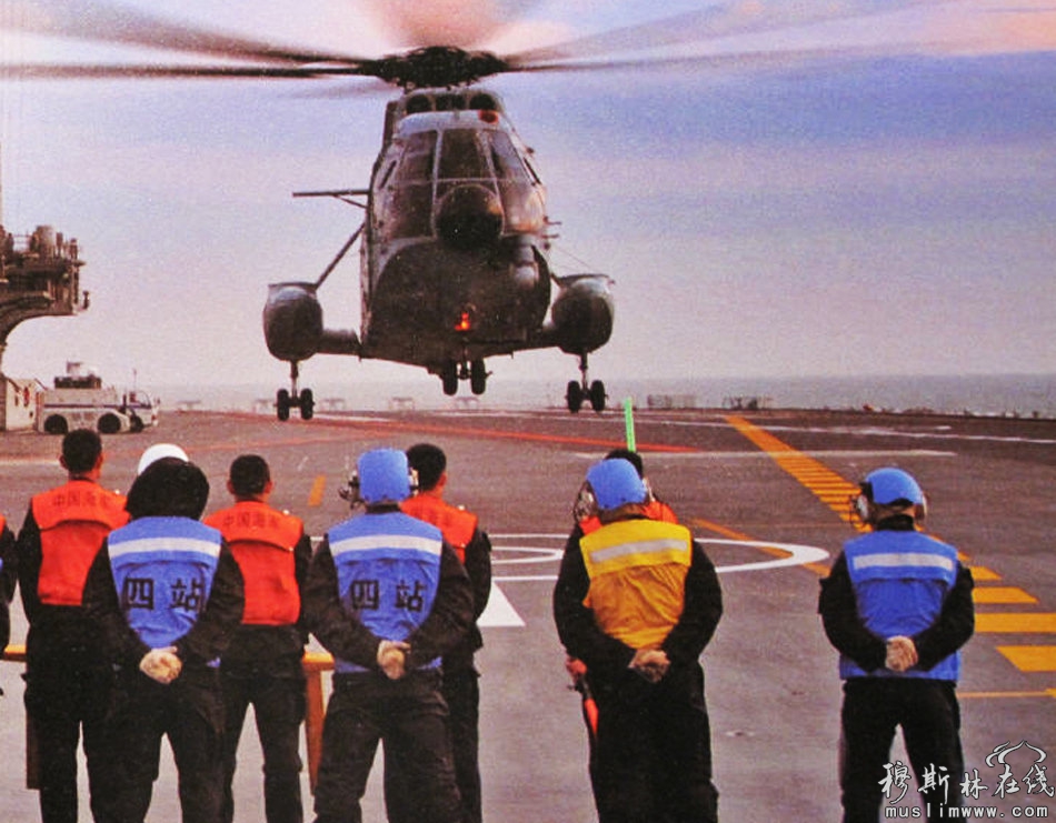 直8舰载直升机降落在辽宁号航母甲板上。