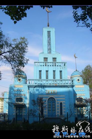 哈尔滨兰色清真寺