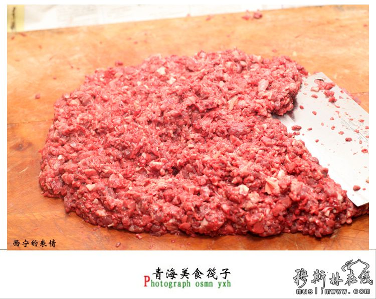 青海美食筏子的烹饪方法。 西宁的表情摄
