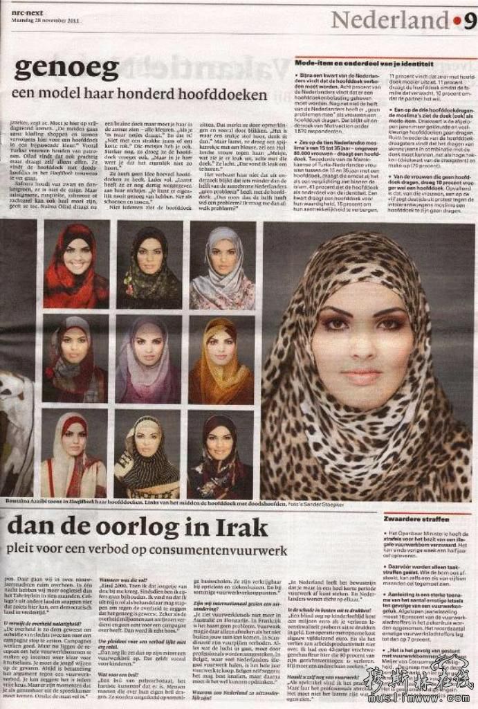 荷兰推出穆斯林头巾潮流杂志封面欣赏 法蒂玛2011 