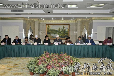 2013年全国伊斯兰经学院工作情况交流会在京举行