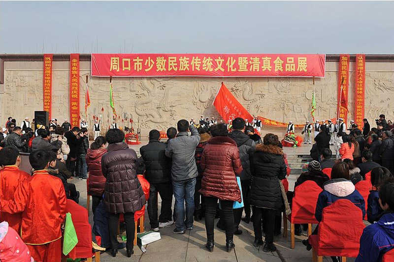 河南周口市举办少数民族传统文化暨清真食品展. 祥摄影 