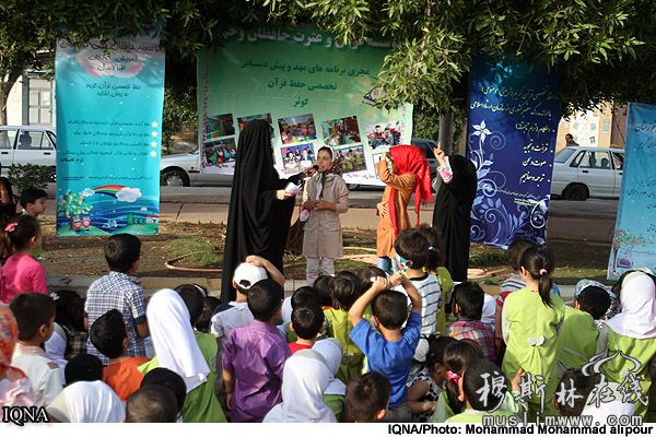    伊朗儿童学习古兰经文化活动掠影