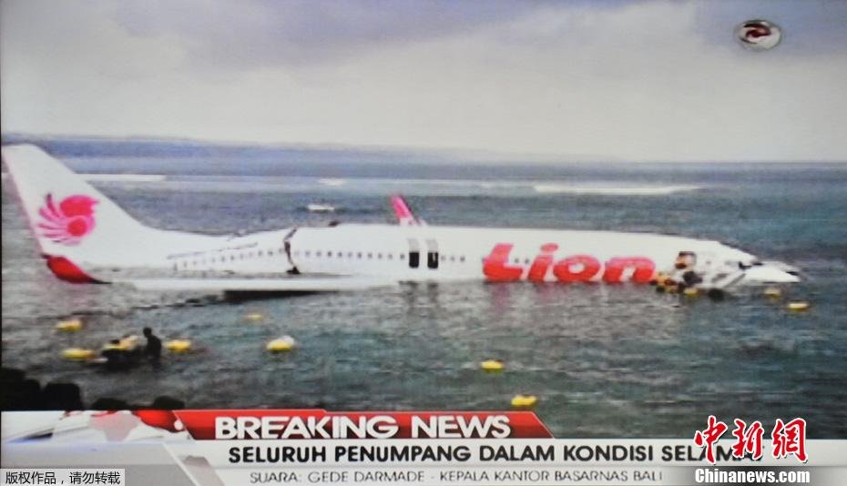 4月13日，据法新社报道，一架载有大约100名乘客的飞机在巴厘岛机场冲出跑道，落入海水中。最新消息称，机上所有乘客已全部获救。图为视频截图。（来源：中国新闻网）