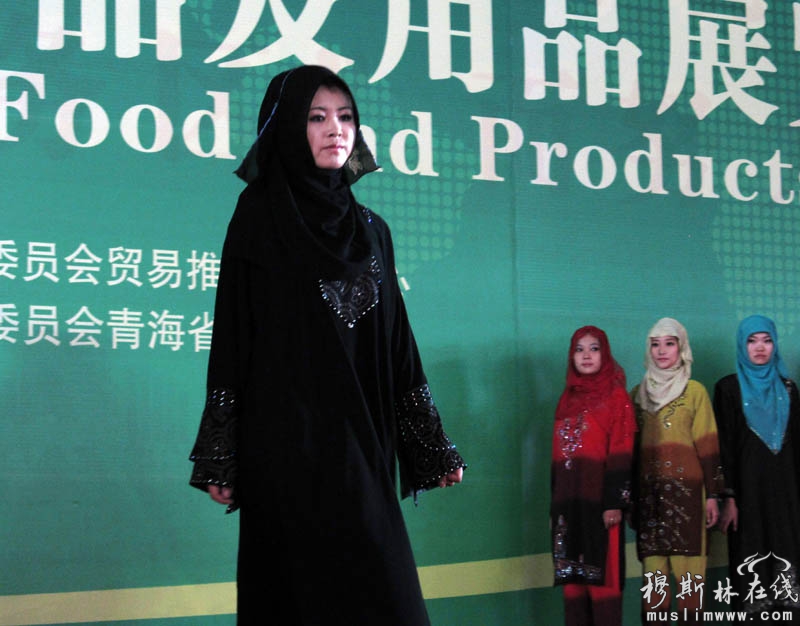 2013清食展上的穆斯林美女