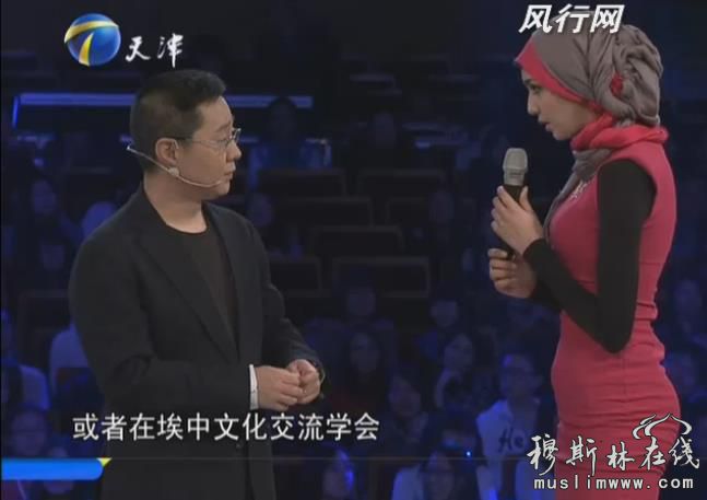 馨月：貌美俏皮的埃及女生求职记