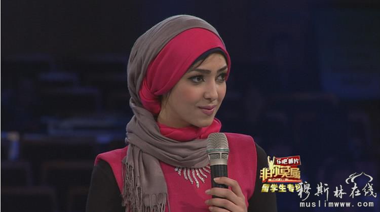 馨月：貌美俏皮的埃及女生求职记