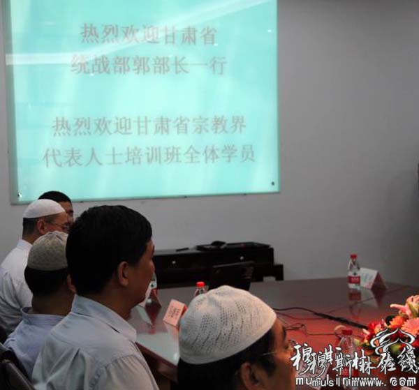 甘肃省委统战部组织伊斯兰教界代表参观上海阿敏生物