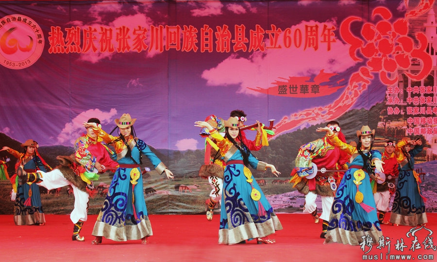 省民族歌舞团给力张家川60周年县庆