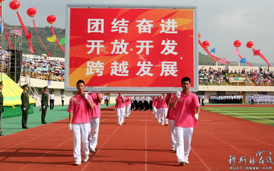 张家川回族自治县成立60周年庆祝大会隆重举行（高清组图）