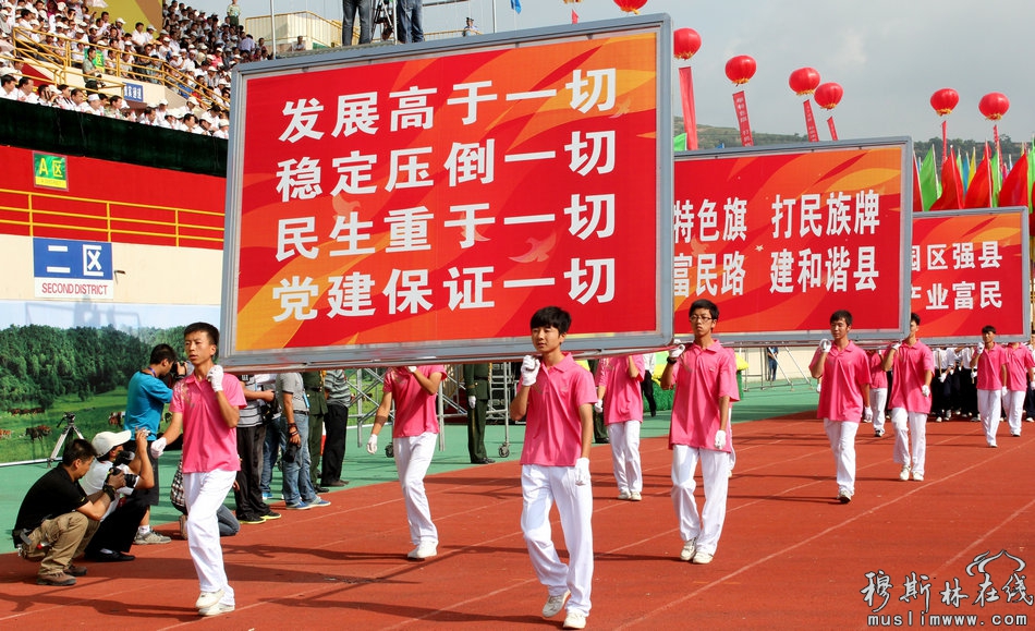 张家川回族自治县成立60周年庆祝大会隆重举行（高清组图）