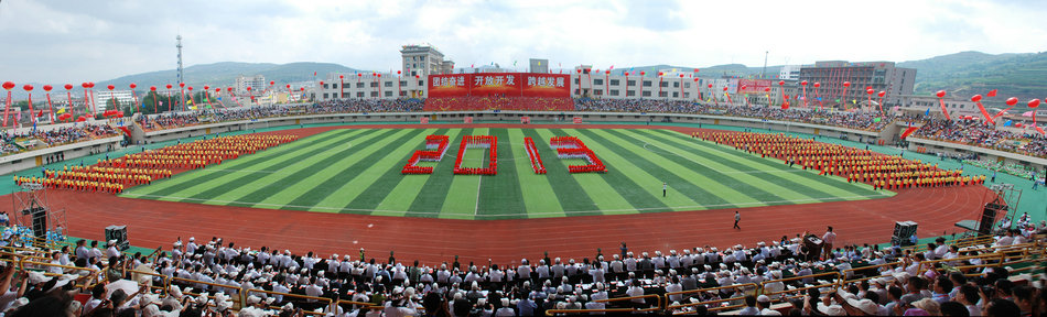 张家川回族自治县成立60周年庆祝大会隆重举行（高清组图）