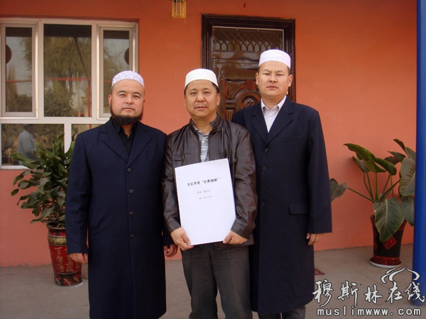 穆斯林书法家李志勇美术字作品进入国家字库