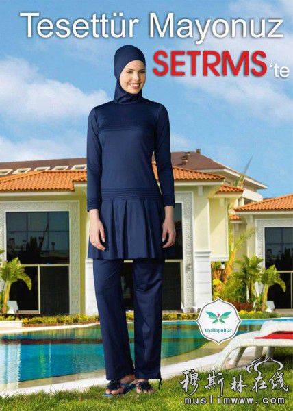 最新穆斯林泳装 头巾服饰