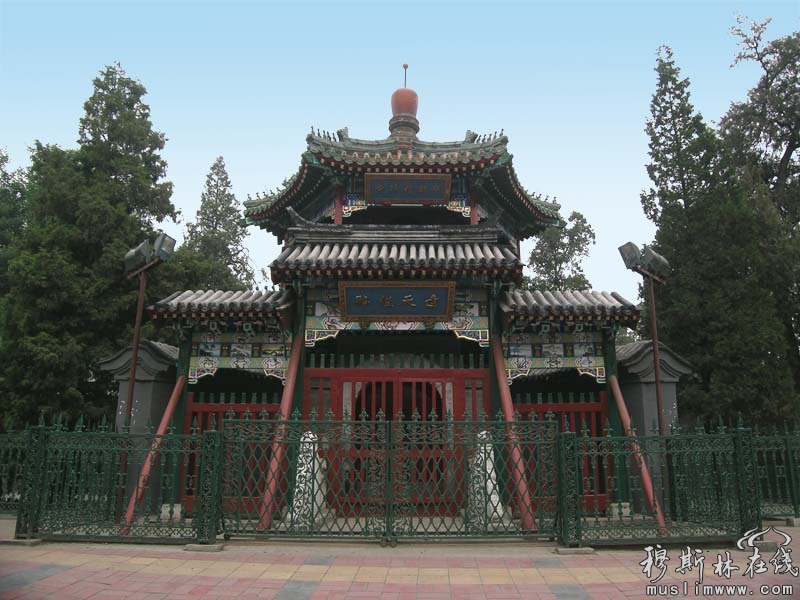 牛街礼拜寺 中国 北京