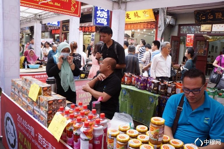 中国•西安、马来西亚清真美食节隆重开幕