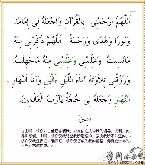 杜阿汇集