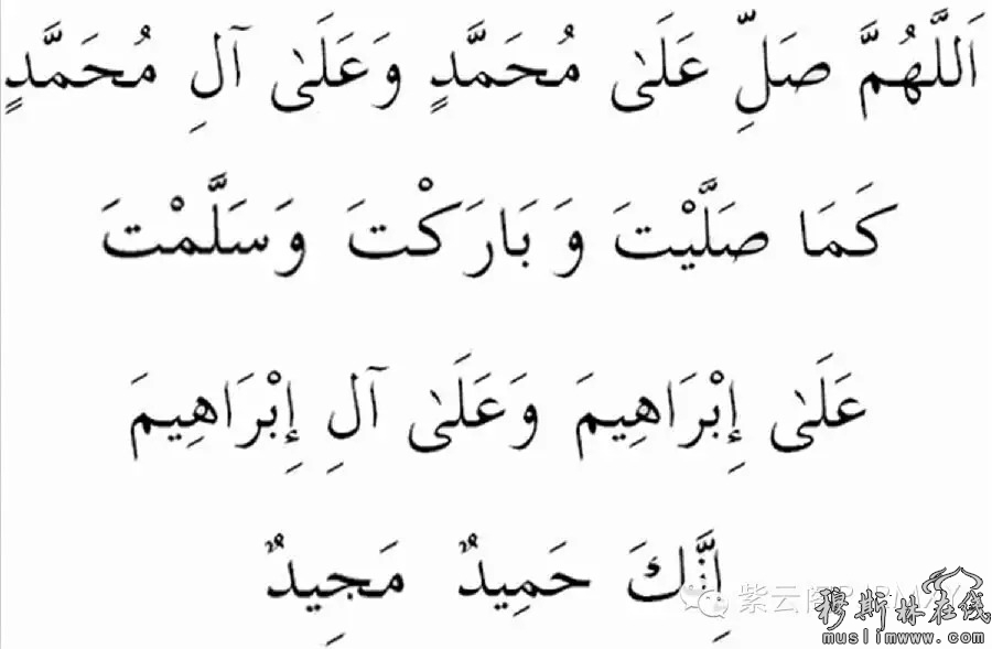 杜阿汇集 - 功课 - 穆斯林在线(muslimwww)