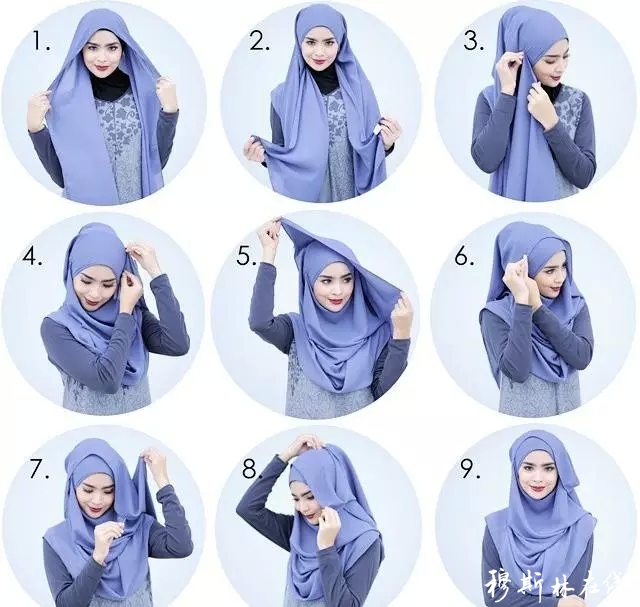 头巾戴法图片教程 - 头巾 - 穆斯林在线(muslimwww)