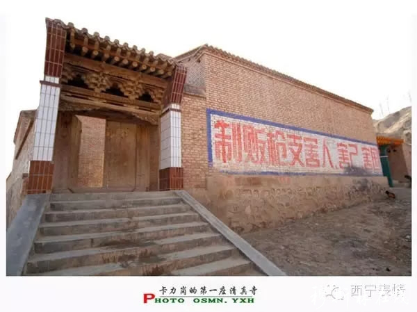 藏族人修建的第一座清真寺23.jpg