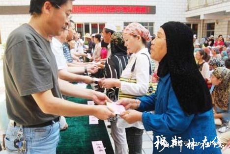 伊斯兰慈善观论述