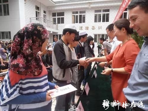 伊斯兰慈善观论述