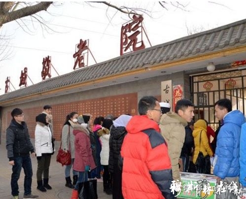 伊斯兰慈善观论述
