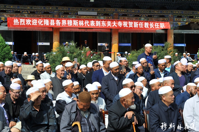 青海化隆县各界穆斯林代表到西宁东关清真大寺祝贺马跃祥阿訇任职
