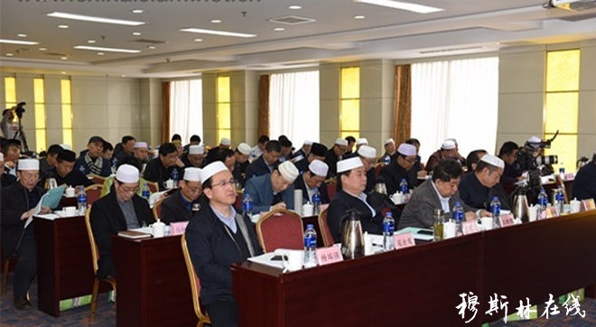 中国伊协召开《坚持我国伊斯兰教 中国化方向